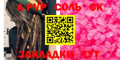 гидропоника Аргун