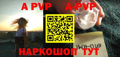 каннабис Донской