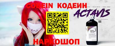 каннабис Донской