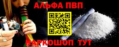 а пвп мука Апрелевка