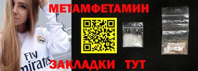 марки lsd Донецк