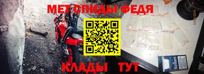 тгк Апшеронск