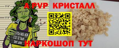 каннабис Донской