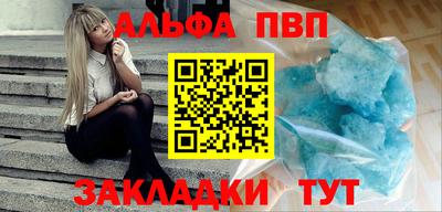 тгк Апшеронск