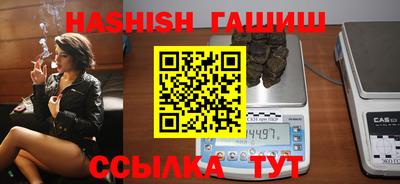 тгк Апшеронск