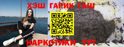 марки lsd Донецк