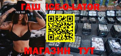 тгк Апшеронск