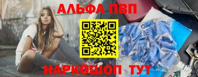 а пвп мука Апрелевка