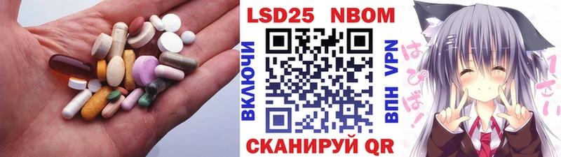 Лсд 25 экстази кислота Михайловка