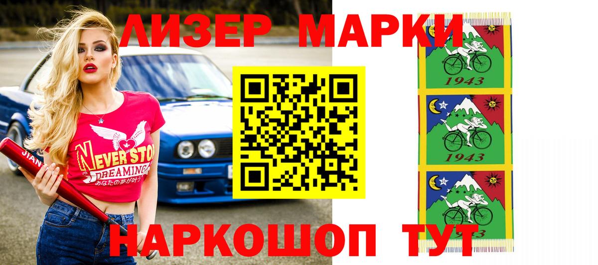 LSD-25 экстази кислота  LSD-25 экстази  Михайловка 