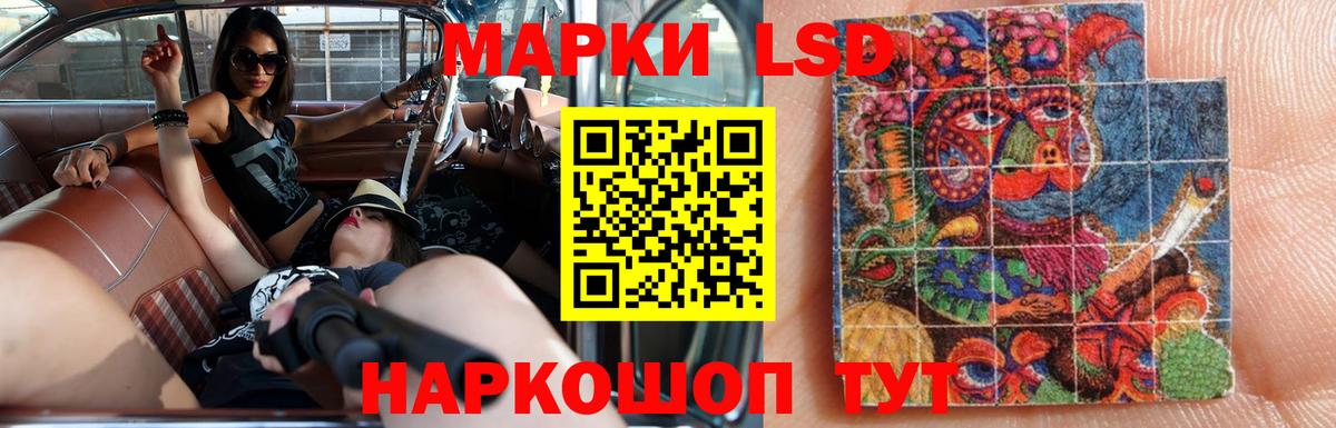 ЛСД экстази кислота  Вход с VPN  Лсд 25 экстази  Михайловка  ЛСД экстази ecstasy 