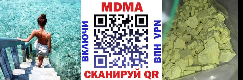 сколько стоит  Михайловка  MDMA crystal 