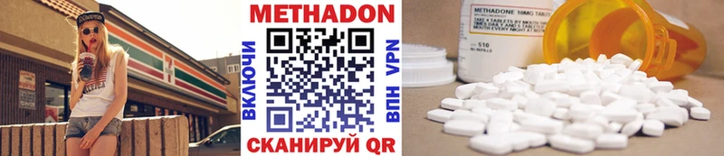 закладка  kraken ссылки  Метадон VHQ  Михайловка 
