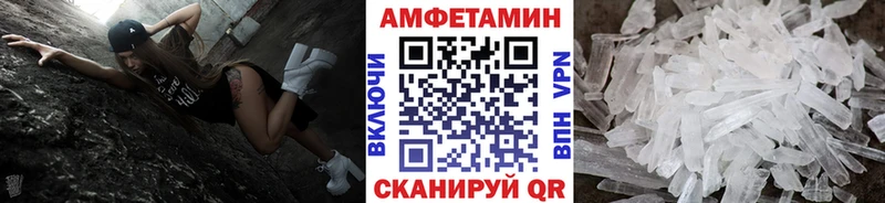 как найти закладки  Михайловка  МЕТАМФЕТАМИН винт 