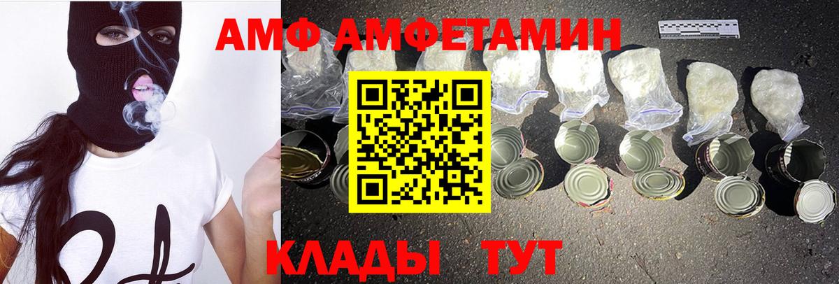 Первитин винт Михайловка