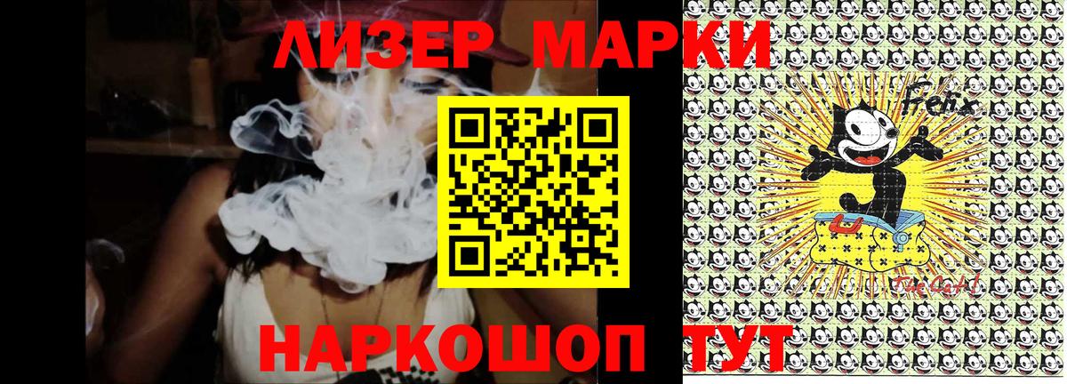 Марки N-bome 1,8мг  Михайловка  Марки N-bome 1,8мг 