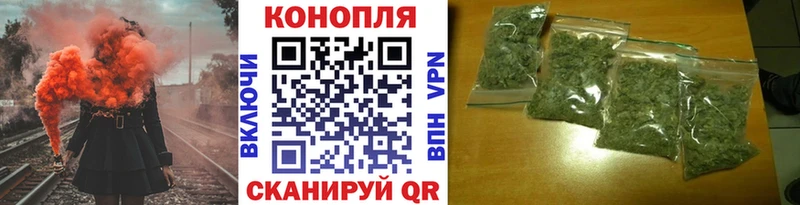 Шишки марихуана White Widow купить наркоту Михайловка