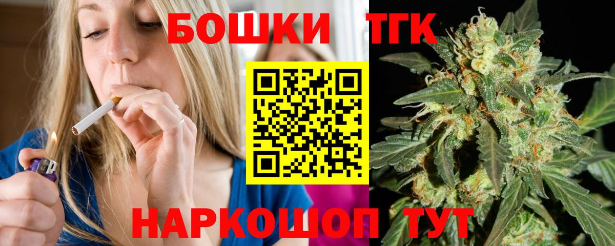 МАРИХУАНА Amnesia  Бошки марихуана Amnesia  Вход с VPN  Бошки Шишки MAZAR  Михайловка 